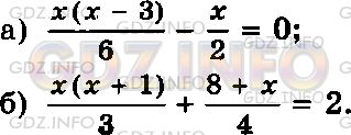 Фото условия: Номер задания №578 из ГДЗ по Алгебре 8 класс: Макарычев Ю.Н. 2013г.