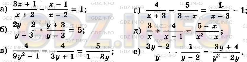 Фото условия: Номер задания №603 из ГДЗ по Алгебре 8 класс: Макарычев Ю.Н. г.