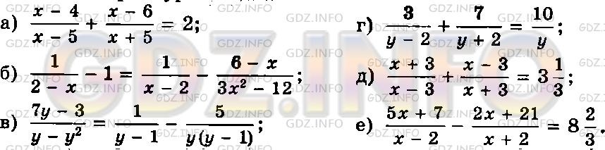 Фото условия: Номер задания №605 из ГДЗ по Алгебре 8 класс: Макарычев Ю.Н. 2013г.