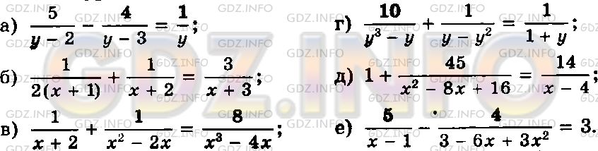 Фото условия: Номер задания №607 из ГДЗ по Алгебре 8 класс: Макарычев Ю.Н. 2013г.