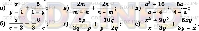 Фото условия: Номер задания №61 из ГДЗ по Алгебре 8 класс: Макарычев Ю.Н. 2013г.