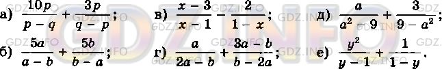 Фото условия: Номер задания №62 из ГДЗ по Алгебре 8 класс: Макарычев Ю.Н. 2013г.