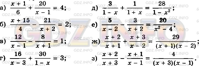 Фото условия: Номер задания №690 из ГДЗ по Алгебре 8 класс: Макарычев Ю.Н. 2013г.