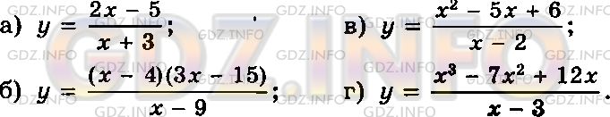 Фото условия: Номер задания №691 из ГДЗ по Алгебре 8 класс: Макарычев Ю.Н. 2013г.