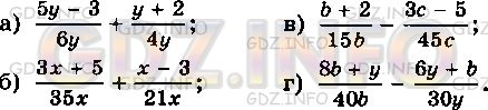 Фото условия: Номер задания №74 из ГДЗ по Алгебре 8 класс: Макарычев Ю.Н. 2013г.