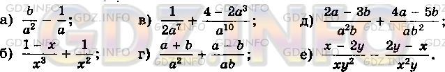 Фото условия: Номер задания №76 из ГДЗ по Алгебре 8 класс: Макарычев Ю.Н. 2013г.