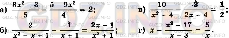 Фото условия: Номер задания №764 из ГДЗ по Алгебре 8 класс: Макарычев Ю.Н. 2013г.