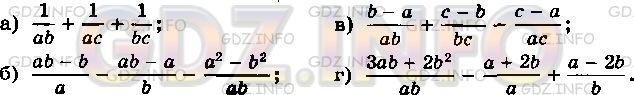 Фото условия: Номер задания №78 из ГДЗ по Алгебре 8 класс: Макарычев Ю.Н. 2013г.