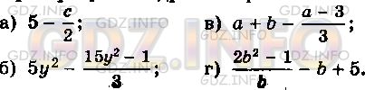Фото условия: Номер задания №81 из ГДЗ по Алгебре 8 класс: Макарычев Ю.Н. 2013г.