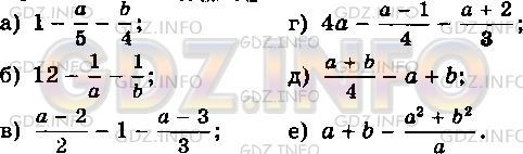 Фото условия: Номер задания №82 из ГДЗ по Алгебре 8 класс: Макарычев Ю.Н. 2013г.