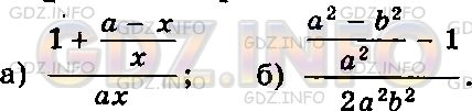Фото условия: Номер задания №829 из ГДЗ по Алгебре 8 класс: Макарычев Ю.Н. 2013г.
