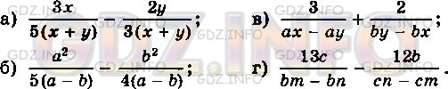 Фото условия: Номер задания №85 из ГДЗ по Алгебре 8 класс: Макарычев Ю.Н. 2013г.
