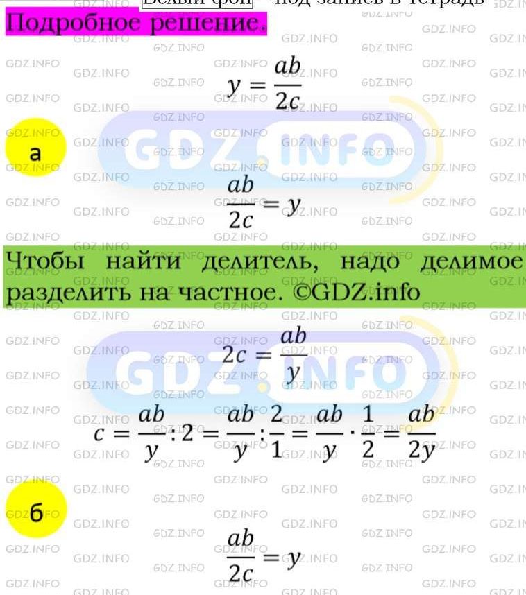Фото подробного решения: Номер задания №148 из ГДЗ по Алгебре 8 класс: Макарычев Ю.Н.