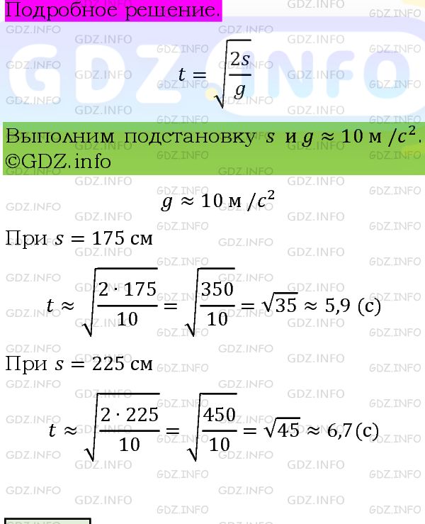 Фото подробного решения: Номер задания №339 из ГДЗ по Алгебре 8 класс: Макарычев Ю.Н.