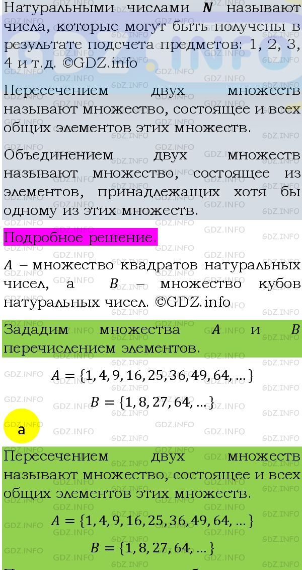 Фото подробного решения: Номер задания №901 из ГДЗ по Алгебре 8 класс: Макарычев Ю.Н.