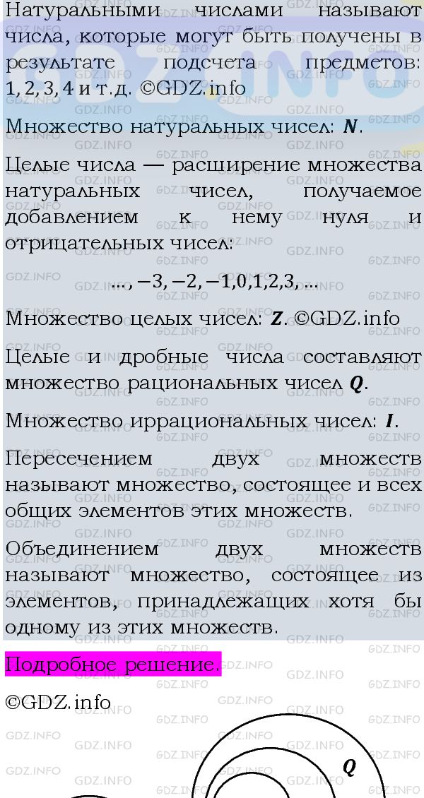 Фото подробного решения: Номер задания №904 из ГДЗ по Алгебре 8 класс: Макарычев Ю.Н.