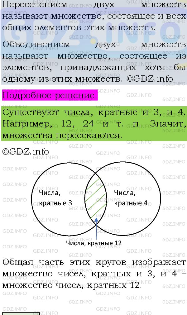 Фото подробного решения: Номер задания №905 из ГДЗ по Алгебре 8 класс: Макарычев Ю.Н.