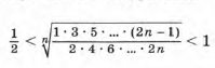 Фото условия: Номер задания №1075 из ГДЗ по Алгебре 9 класс: Макарычев Ю.Н. 2014г.