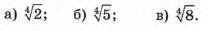 Фото условия: Номер задания №163 из ГДЗ по Алгебре 9 класс: Макарычев Ю.Н. 2014г.