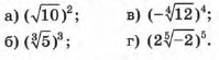 Фото условия: Номер задания №171 из ГДЗ по Алгебре 9 класс: Макарычев Ю.Н. 2014г.