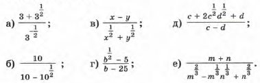 Фото условия: Номер задания №197 из ГДЗ по Алгебре 9 класс: Макарычев Ю.Н. 2014г.