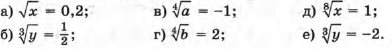Фото условия: Номер задания №258 из ГДЗ по Алгебре 9 класс: Макарычев Ю.Н. 2014г.