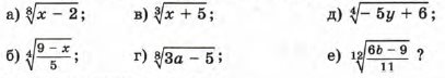 Фото условия: Номер задания №259 из ГДЗ по Алгебре 9 класс: Макарычев Ю.Н. 2014г.
