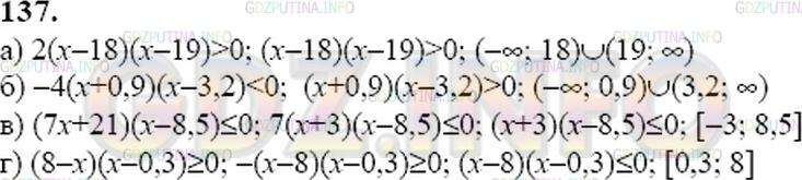 Фото решения 5: Номер задания №331 из ГДЗ по Алгебре 9 класс: Макарычев Ю.Н. г.