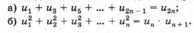 Фото условия: Номер задания №669 из ГДЗ по Алгебре 9 класс: Макарычев Ю.Н. 2014г.