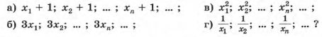 Фото условия: Номер задания №702 из ГДЗ по Алгебре 9 класс: Макарычев Ю.Н. 2014г.