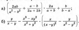 Фото условия: Номер задания №729 из ГДЗ по Алгебре 9 класс: Макарычев Ю.Н. 2014г.