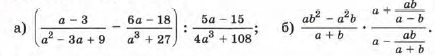 Фото условия: Номер задания №751 из ГДЗ по Алгебре 9 класс: Макарычев Ю.Н. 2014г.