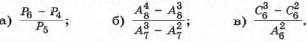 Фото условия: Номер задания №852 из ГДЗ по Алгебре 9 класс: Макарычев Ю.Н. 2014г.