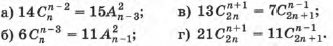 Фото условия: Номер задания №855 из ГДЗ по Алгебре 9 класс: Макарычев Ю.Н. 2014г.