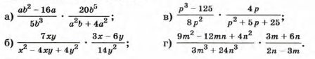 Фото условия: Номер задания №911 из ГДЗ по Алгебре 9 класс: Макарычев Ю.Н. 2014г.