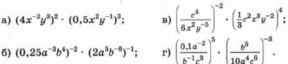 Фото условия: Номер задания №917 из ГДЗ по Алгебре 9 класс: Макарычев Ю.Н. 2014г.