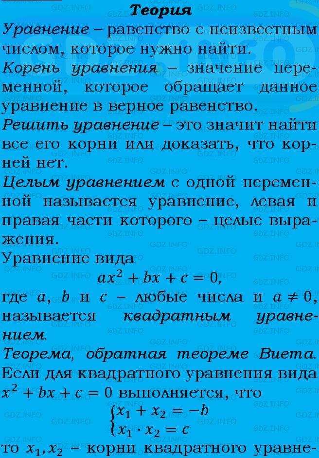 Фото подробного решения: Номер задания №223 из ГДЗ по Алгебре 9 класс: Макарычев Ю.Н.