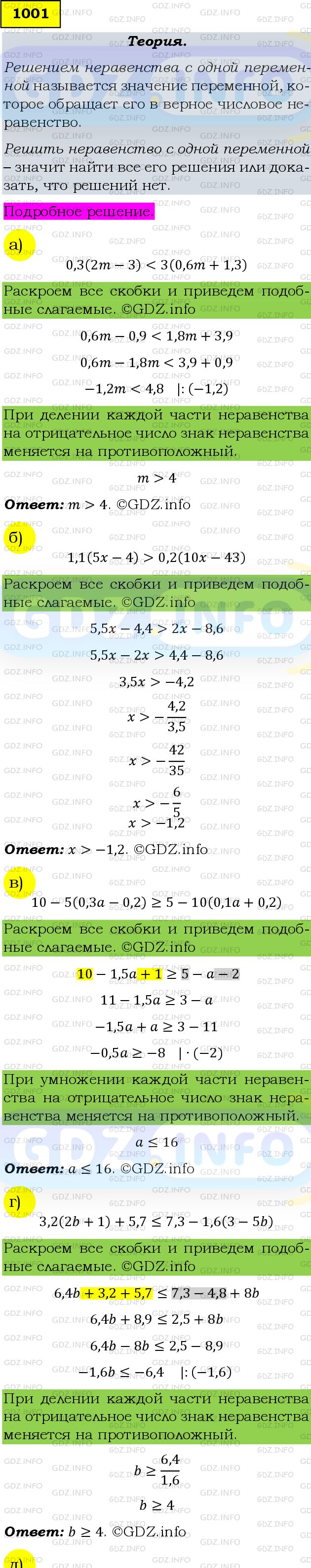 Фото подробного решения: Номер задания №1001 из ГДЗ по Алгебре 9 класс: Макарычев Ю.Н.