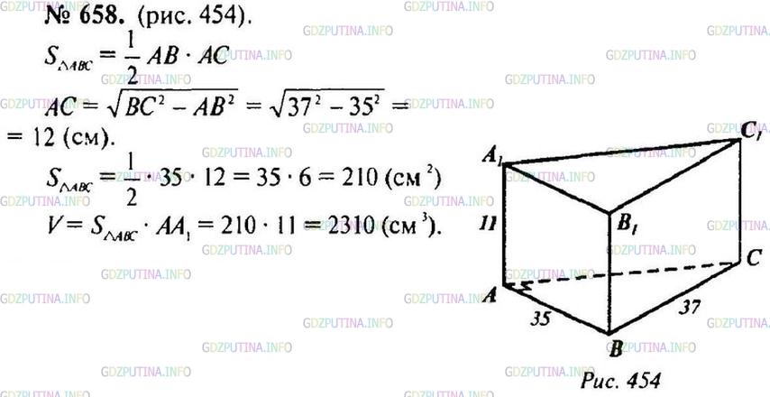 Abca1b1c1 прямая призма ab bc