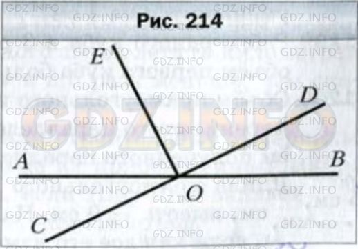 Фото условия: Номер №1189 из ГДЗ по Математике 5 класс: Мерзляк А.Г. г.