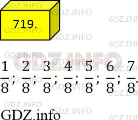 Фото решения 2: Номер №719 из ГДЗ по Математике 5 класс: Мерзляк А.Г. г.