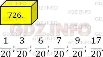 Фото решения 2: Номер №726 из ГДЗ по Математике 5 класс: Мерзляк А.Г. г.