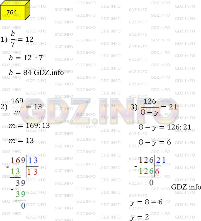 Фото решения 2: Номер №764 из ГДЗ по Математике 5 класс: Мерзляк А.Г. г.
