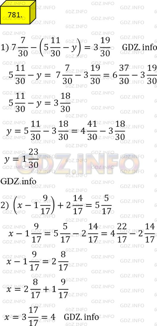 Фото решения 2: Номер №781 из ГДЗ по Математике 5 класс: Мерзляк А.Г. г.