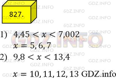 Фото решения 2: Номер №827 из ГДЗ по Математике 5 класс: Мерзляк А.Г. г.