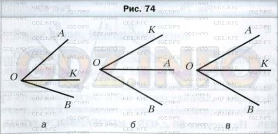 Фото условия: Номер №282 из ГДЗ по Математике 5 класс: Мерзляк А.Г. г.