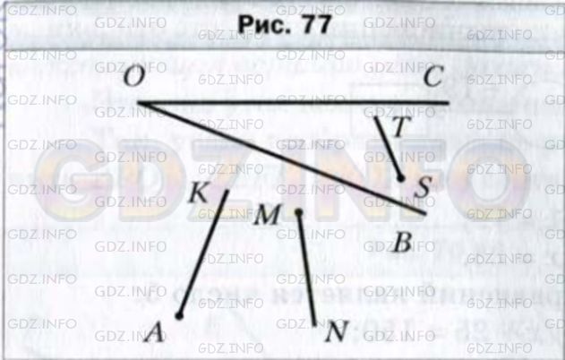 Фото условия: Номер №285 из ГДЗ по Математике 5 класс: Мерзляк А.Г. г.