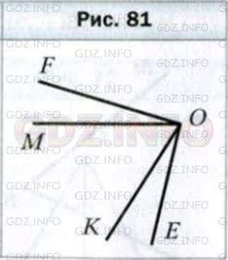 Фото условия: Номер №290 из ГДЗ по Математике 5 класс: Мерзляк А.Г. г.