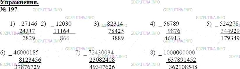 Номер 5.524. 27146-24317. Пример столбик 27146-24317. 46000185-8123456 Столбиком. Найдите разность 27146-24317.