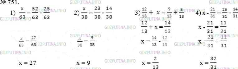 Фото решения 3: Номер №751 из ГДЗ по Математике 5 класс: Мерзляк А.Г. г.